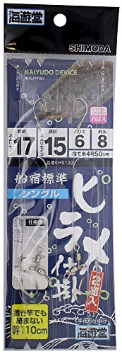 c KHS122 DhW qd| VO 17-6-8