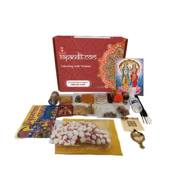 Divine Baglamukhi Jayanti Puja Samagri Kit: Pure and Traditional