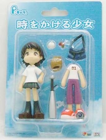 Amazon P キャラ 時をかける少女 紺野真琴 放課後バージョン フィギュア ドール 通販