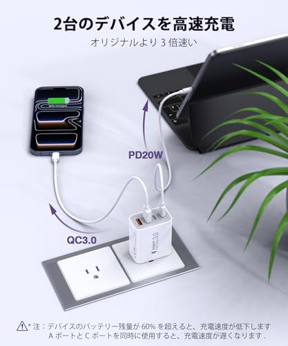 BREEKET 急速充電器 JJYY-001 の商品画像 2