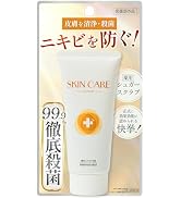背中ニキビ 二の腕 ぶつぶつ 薬 用ボディスクラブ【薬用スクラブウォッシュ100g×脱ブツブツシリーズ×気になる箇所つるんっ】