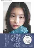 千社札＊稲垣莉生 Amazon.co.jp: 稲垣莉生1st STYLE BOOK 1998-0917 RIO : 稲垣 莉