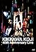 KIKKAWA KOJI 40th Anniversary Live (通常盤) [Blu-ray]