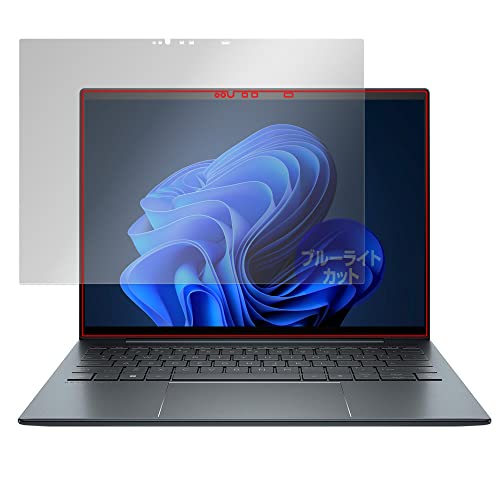 ミヤビックス HP Elite Dragonfly G4 / G3 タッチディスプレイ搭載モデル 用 ブルーライトカット 目に優しい 保護 フィルム 日本製 OverLay Eye Protector