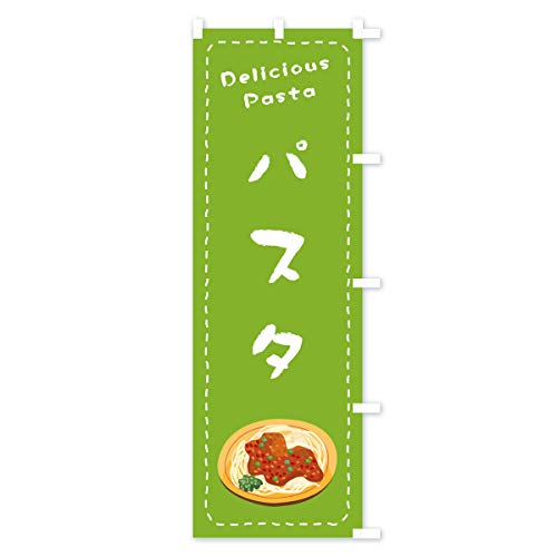 �̂ڂ�� �p�X�^ �V���[�g60x150cm �E�`�` 1EW0_CSR �O�b�Y�v��/GoodsPro