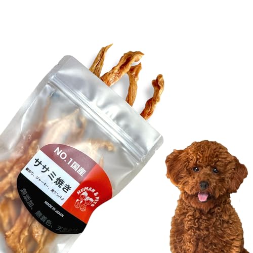 国産無添加 犬おやつ ジャーキー HUMAN&PETSヒューマン&ペット 高級 健康 天然素材 ペット犬 フード プレミアム 猫 おやつ 鶏ささみ 50g