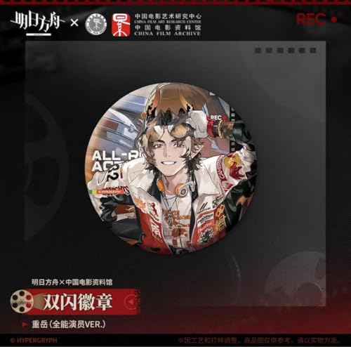 明日方舟　グッズセット Amazon.co.jp: 中国限定 アークナイツ 明日方舟 グッズセット