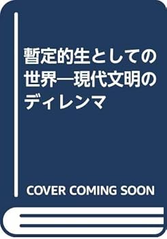 Tankobon Hardcover ????????????????????? Book