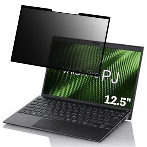 VAIO Pro PJ VJPJ111DBL1B 12.5インチ 対応 粘着 着脱式 覗き見防止フィルム プライバシーフィルター ブルーライトカット 反射防止 パソコン PC モニター 液晶保護 保護シート