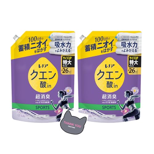 【2袋まとめ買い】レノア クエン酸in 超消臭 衣類のすすぎ消臭剤 SPORTS リフレッシュリリーの香り 詰め替え 730mL ×2袋