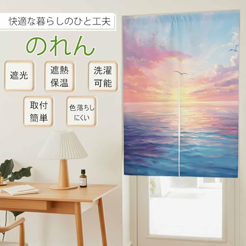 ̂ Ռ  gJ[e 110x180cm Ԏd؂ d؂ ډB h h  a [f̊C J   sN   Lb` rO o ObY Q tďH~