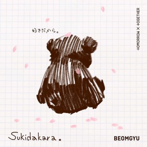 BEOMGYU's Sukidakara