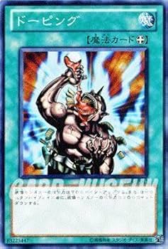 遊戯王 トーナメントパック 2010 Amazon.co.jp: 遊戯王カード 【キーメイス】 TP14-JP003-N