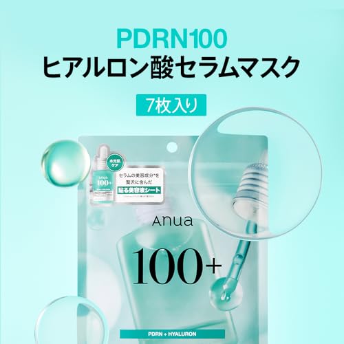 Amazon.co.jp: ANUA(アヌア)PDRNヒアルロン酸カプセル100セラムマスク