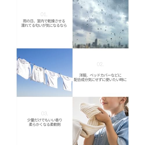 Bouquet Garni 柔軟剤 ダマスクローズの香り 1L