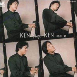 KEN PLAYS KEN～春の野を行く