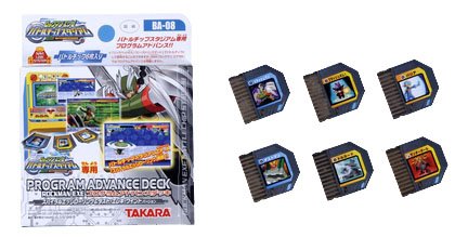 ロックマンエグゼ　プログラムアドバンスデッキ　2点セット ロックマンエグゼ プログラムアドバンスデッキ 2点セット - メルカリ