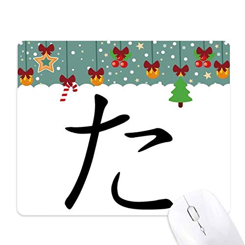 Tapis de souris japonais Hiragana en caoutchouc pour bureau