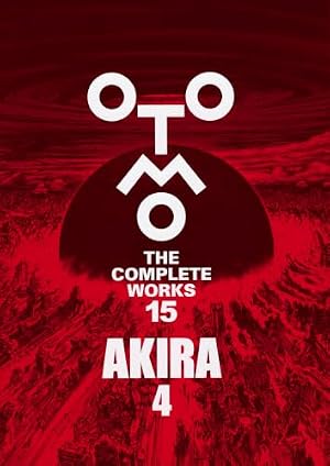 AKIRA 3 (OTOMO THE COMPLETE WORKS 14) | 大友 克洋 |本 | 通販 | Amazon