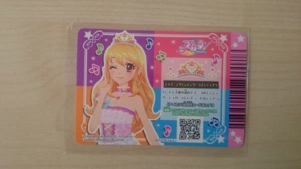Amazon.co.jp: アイカツ 2016 PZ シャイニングエンジェリーライン