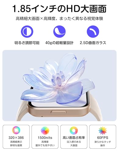 Dakofied スマートウォッチ iPhone対応 アンドロイド対応 Bluetooth通話 歩数計 Line通知 レディース メンズ 腕時計 Smart Watch 1.85インチ画面 100+種類運動モード 長持ちバッテリー 技適認証済み
