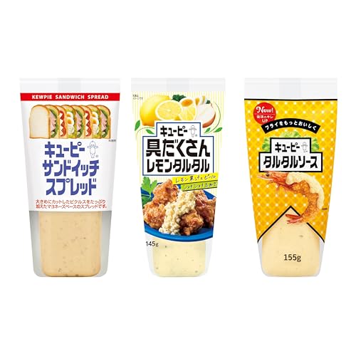 【Amazon.co.jp 限定】 キユーピー サンドイッチ に便利 アソート セット 燻製マヨネーズ 200g 具だくさん レモン タルタル 145g サンドイッチス プレッド 145g 【セット買い】 【Amazon.co.jp 限定】 キユーピー サンドイッチ に便利 アソート セット 燻製マヨネーズ 200g 具だくさん レモン タルタル 145g サンドイッチス プレッド 145g 【セット買い】