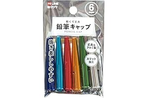 Kutsuwa HiLine Fast Cap Pencil Caps