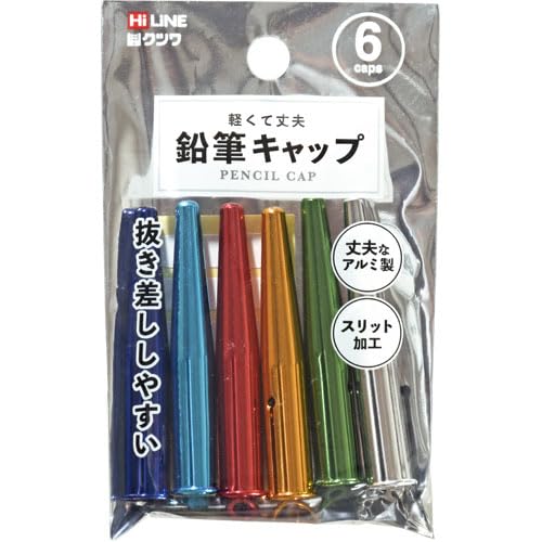 Kutsuwa HiLine Pencil Cap, Pack of 6, Assorted Metallic Color (RB029)