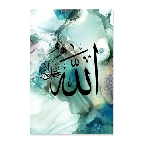 Affiches islamiques Mahomet calligraphie abstraite 60x80cm triptyque