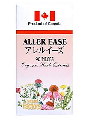 ナチュラルファクターズ アレルイーズ