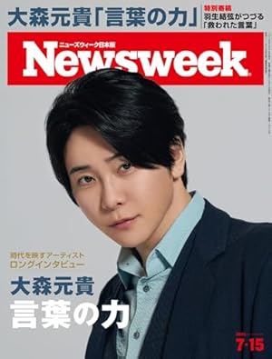 真相をお話しします コミック 1-3巻セット | もりとおる |本 | 通販