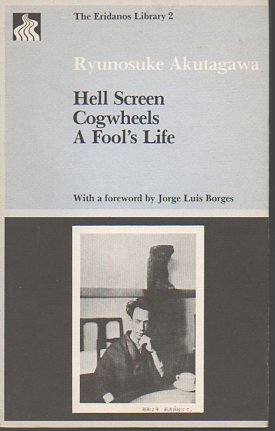 Hell Screen Cogwheels a Fools Life: Amazon.co.uk: Akutagawa, Ryunosuke ...