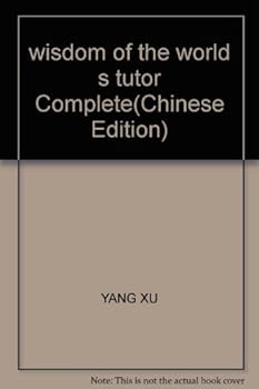 Paperback wisdom of the world s tutor Complete(Chinese Edition) [Chinese] Book