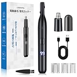 眉毛シェーバー 【2025年リニューアル登場・1台多役】 眉毛カッター メンズ LCD電池残量表示 鼻毛カッター 顔剃り 電動 シェーバー 15000回高速回転 長さ調整可能 切れ味拔群 女性用 肌に優しい まゆげそり メンズ用 水洗い可能 安全設计 まゆげシェーバー 顔そり 多機能電動 男女兼用 敬老の日 母の日 父の日 誕生日 クリスマス 記念日 プレゼント 日本語取扱説明書付き 眉用コーム付属 (ブラック)