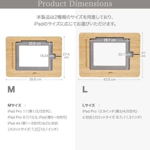 PALTIA 竹製 木製 ipad 絵描き タブレット スタンド 傾斜台 卓上 多角度調整 台 充電ケーブルスロット 付 アイパッド Pro 動画視聴 読書 対応 スマホスタンド Mサイズ 9.7~11インチのデバイス対応 の商品画像 6