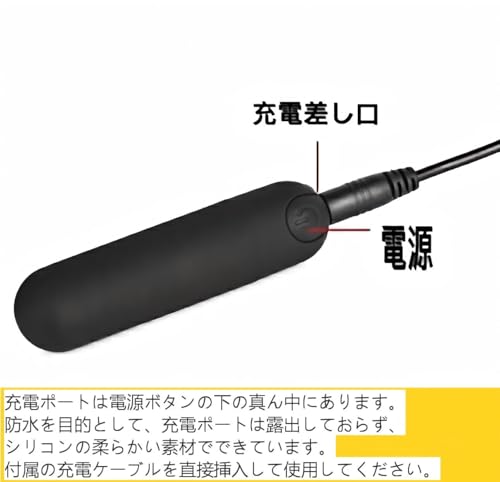 バイブ 女性用 小型ローター 電動 強力振動 静音 Gスポット 防水 USB充電式 シンプルローター 携帯便利 - 画像4