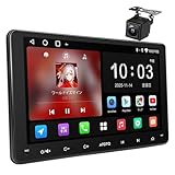 ATOTO A5L Androidナビ 2DIN 9インチディスプレイオーディオ、Wi-Fi/Bluetooth/USBテザリングに対応、CarPlay&Android Autoワイヤレス・有線、24バンドEQ DSP 内蔵、GPS/FM/AM、HD LRV、バックカメラ、映像入力・出力対応