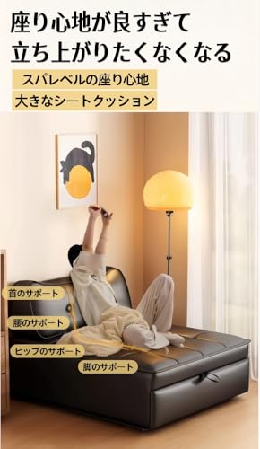 Go-pe-ri 折りたたみソファーベッド 1人掛け 大型 フロアソファ おしゃれ 北欧 ソファベッド 座椅子 レザー製 厚い手 防水 防汚 高反発 背もたれ付き 人間工学 疲れずに長時間座る 省スペース リビング 寝室 一人用 家庭用 (C,幅160cm) [5]