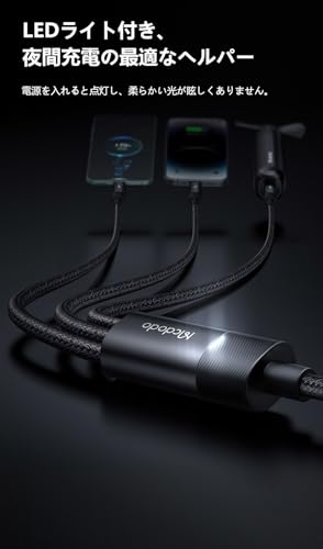 Image of Mcdodo 3 in 1 Rapid Charging Cable, 3.5 m (1.2 m), 3.5 A Rapid Charging, 3 Types of Simultaneous Charging, High Speed Data Transfer (Lightning Only), i-Phone Cable, USB-C Cable, Micro USB Cable,
