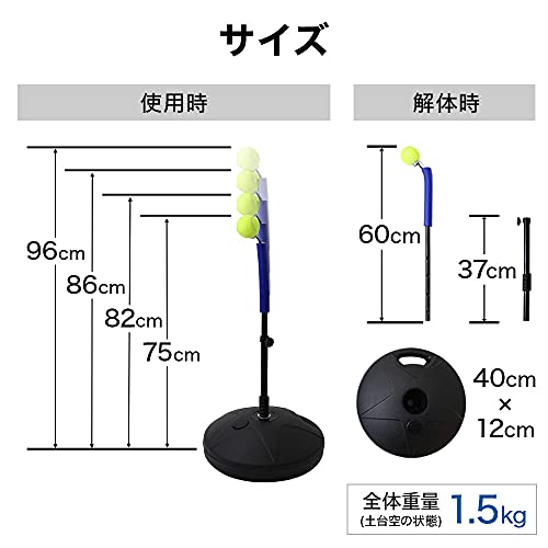 life_mart テニス 練習器具 テニストレーナー ジュニア 子供