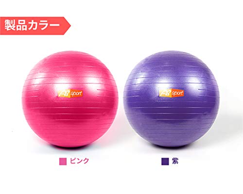 バランスボール　65センチ Amazon | ギムニク フィットボール 65cm パールホワイト