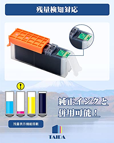 TAIDA BCI-381XLBK 互換インクカートリッジ ブラック 3本 380 381 キヤノン用 大容量 ICチップ搭載