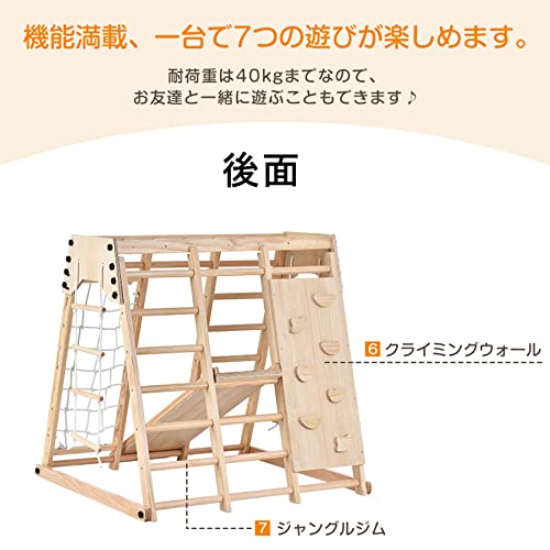 Amazon.co.jp: ジャングルジム 大型遊具折り畳み収納 滑り台 室内 木製 