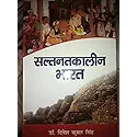 Saltantkalin Bharat