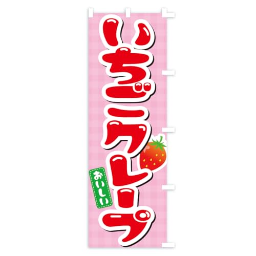 �̂ڂ�� �������N���[�v �V���[�g60x150cm �E�`�` K0G9_CSR �O�b�Y�v��/GoodsPro