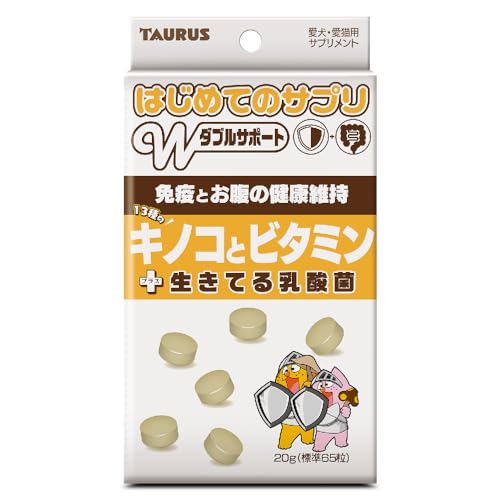 トーラス ペット愛犬・愛猫用 はじめてのサプリ キノコとビタミン+生きてる乳酸菌 20ｇのサムネイル