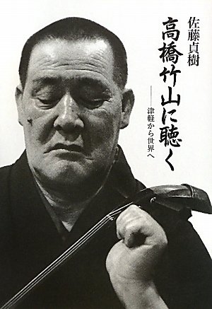 竹山/敦山在銘　中継　銀三線　味のある尺八　2本　共箱　東さ6-1025① 417W5o-oXLL.jpg