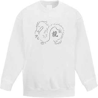 Azeeda 'Zodiac Dragon' Kid's Sweatshirt/Jumper (12-13 Years) (KW00035465)