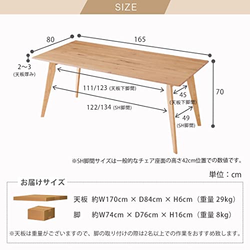 YURIBUG カインドA ロティ ダイニングセット 165cm 5点セット 4人 ダイニングテーブル チェア 4脚 天然木 無垢 [2]