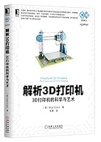 Resolved 3D printer : 3D printers science and art(Chinese Edition) 7111442490 Book Cover